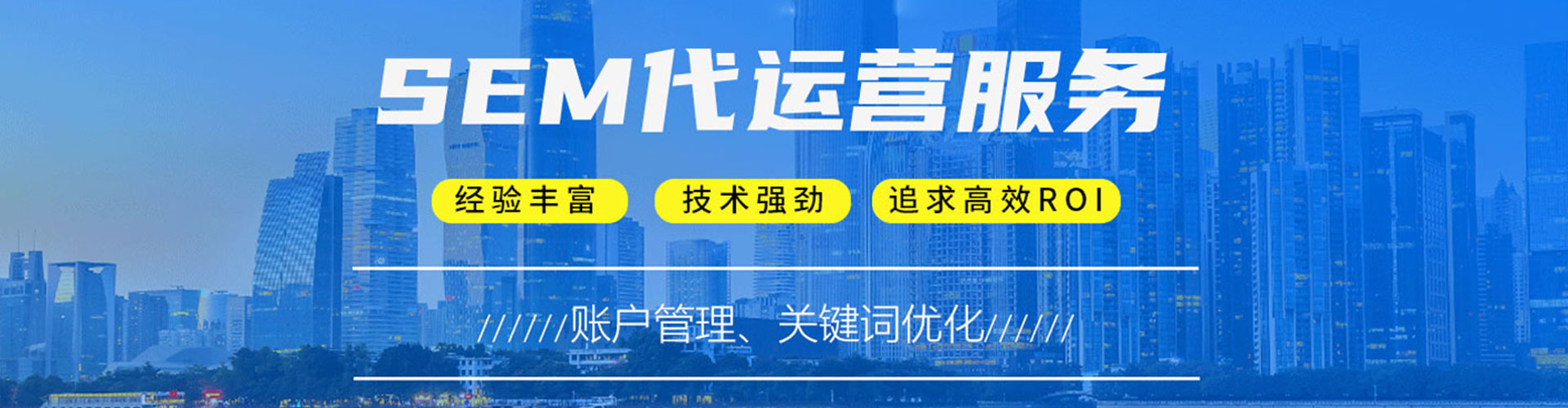 普宁快手信息流
