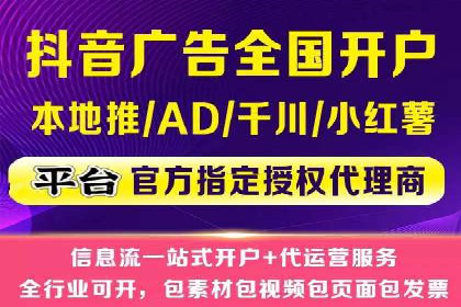 抖音信息流广告优化：提升转化率的技巧
